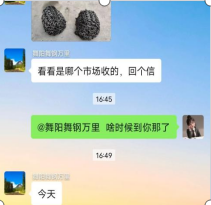 1678952115876469.png