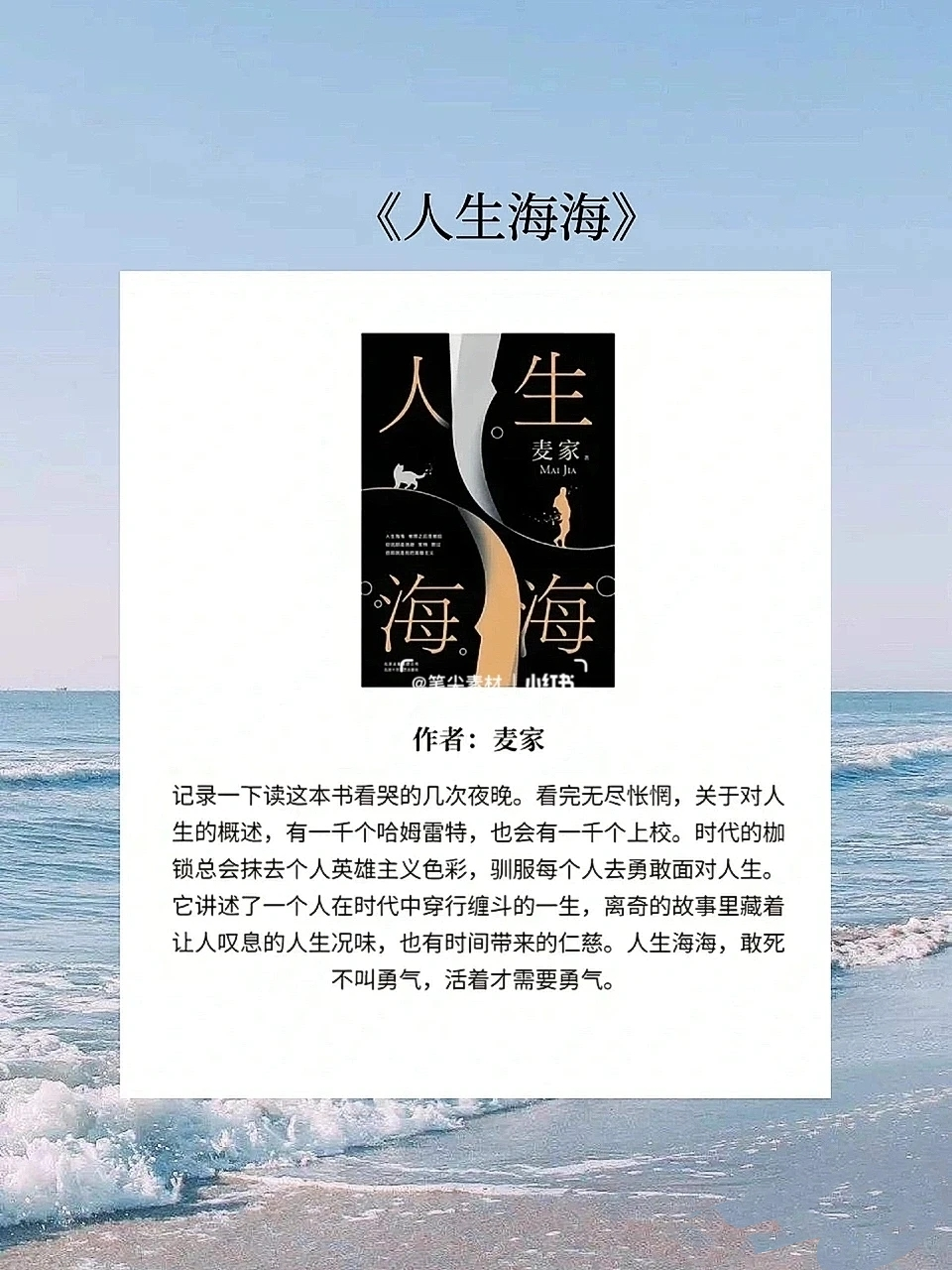 1682223303118968.png 世界读书日,万小哥邀你聊一聊.png