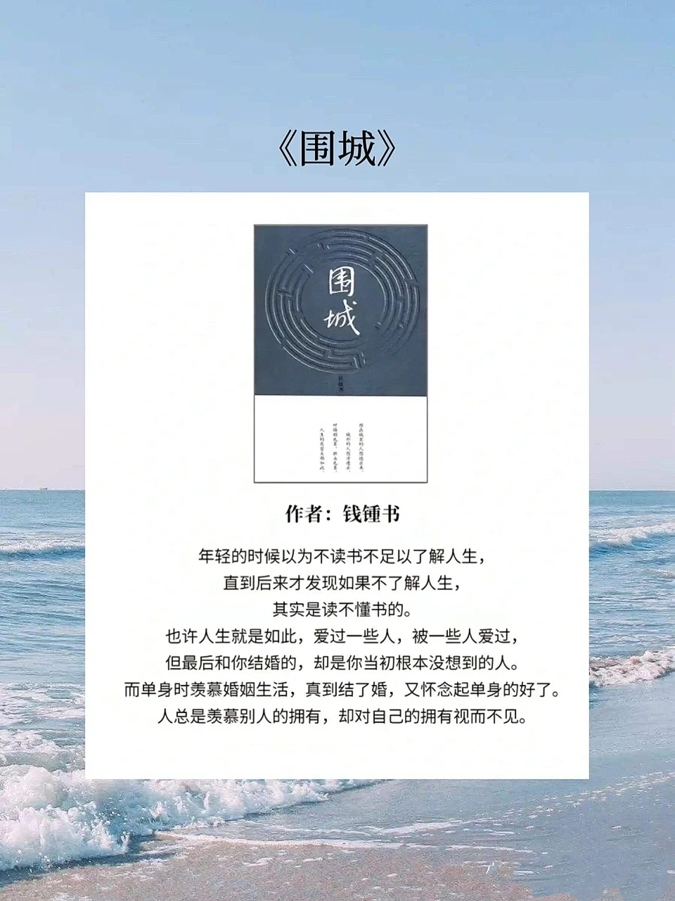 1682223350155289.png 世界读书日,万小哥邀你聊一聊3.png