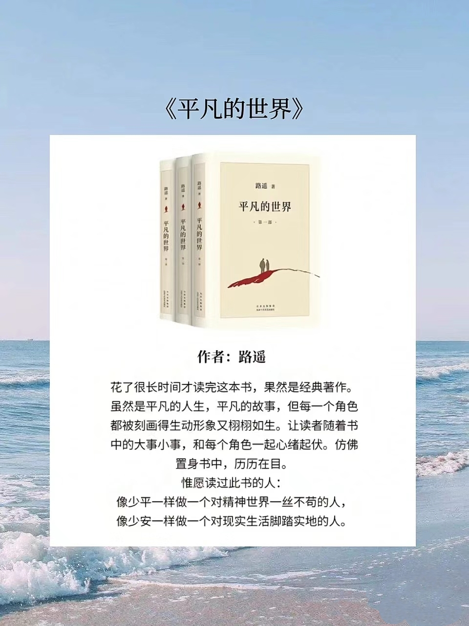1682223355148080.png 世界读书日,万小哥邀你聊一聊4.png