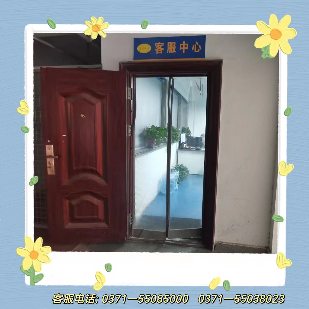 1683713380284045.png 万小妹感恩公司、向上成长2.png
