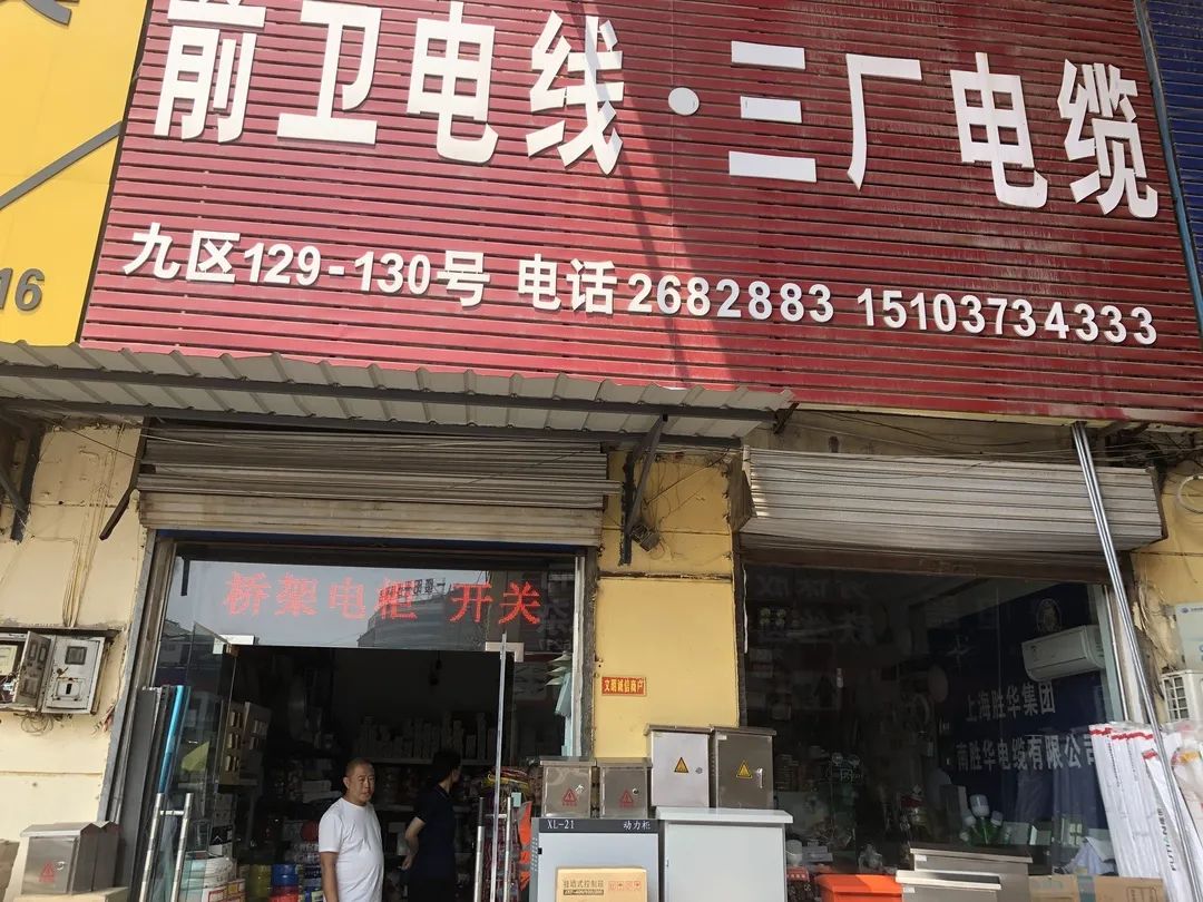 1684739942358368.jpg 【新乡分公司】经营宝典,把客户当亲人4.jpg