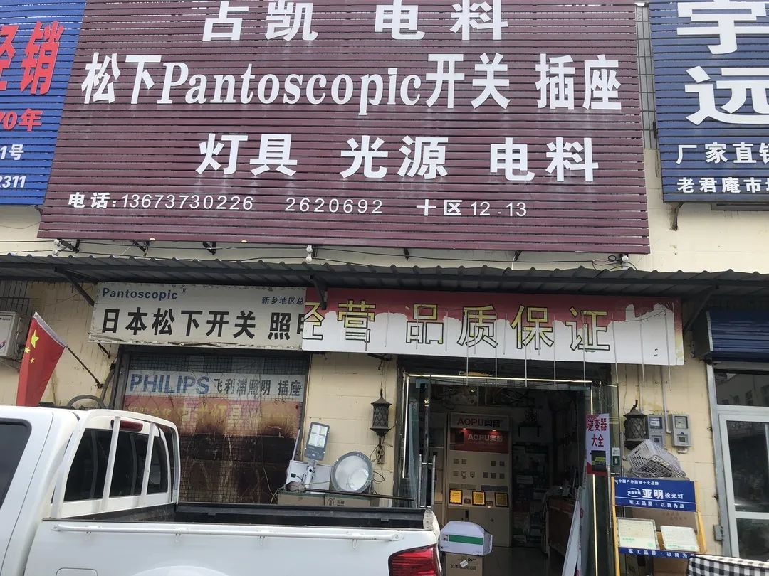 1684739980215877.jpg 【新乡分公司】经营宝典,把客户当亲人5.jpg