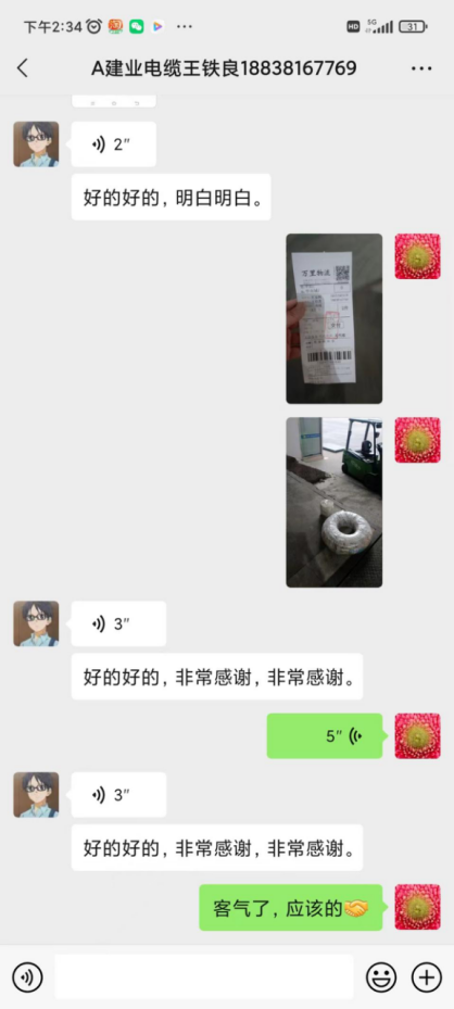 1685326180299209.png 640.png