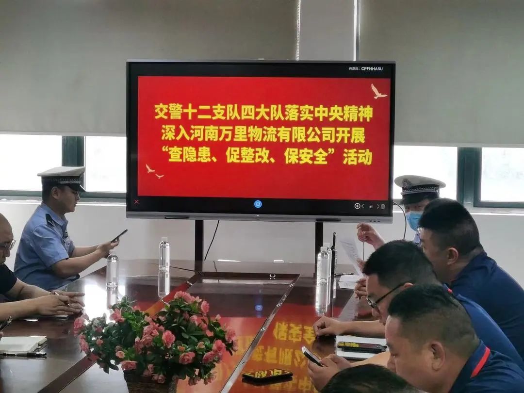 1686023918602081.jpg 警钟长鸣查隐患 促整改 保安全1.jpg