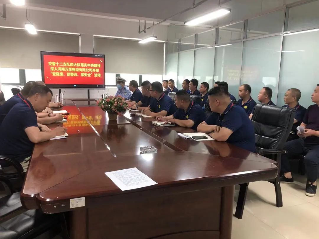 1686023932162260.jpg 警钟长鸣查隐患 促整改 保安全2.jpg
