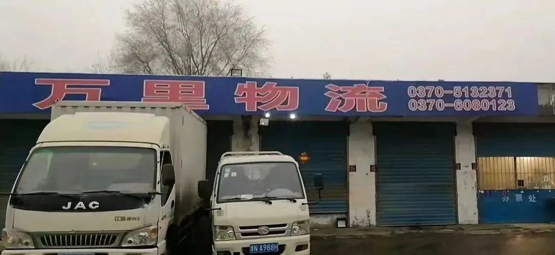 1687504669772563.jpg 分公司系列报道第二站,“永”往直前的永城分公司.jpg