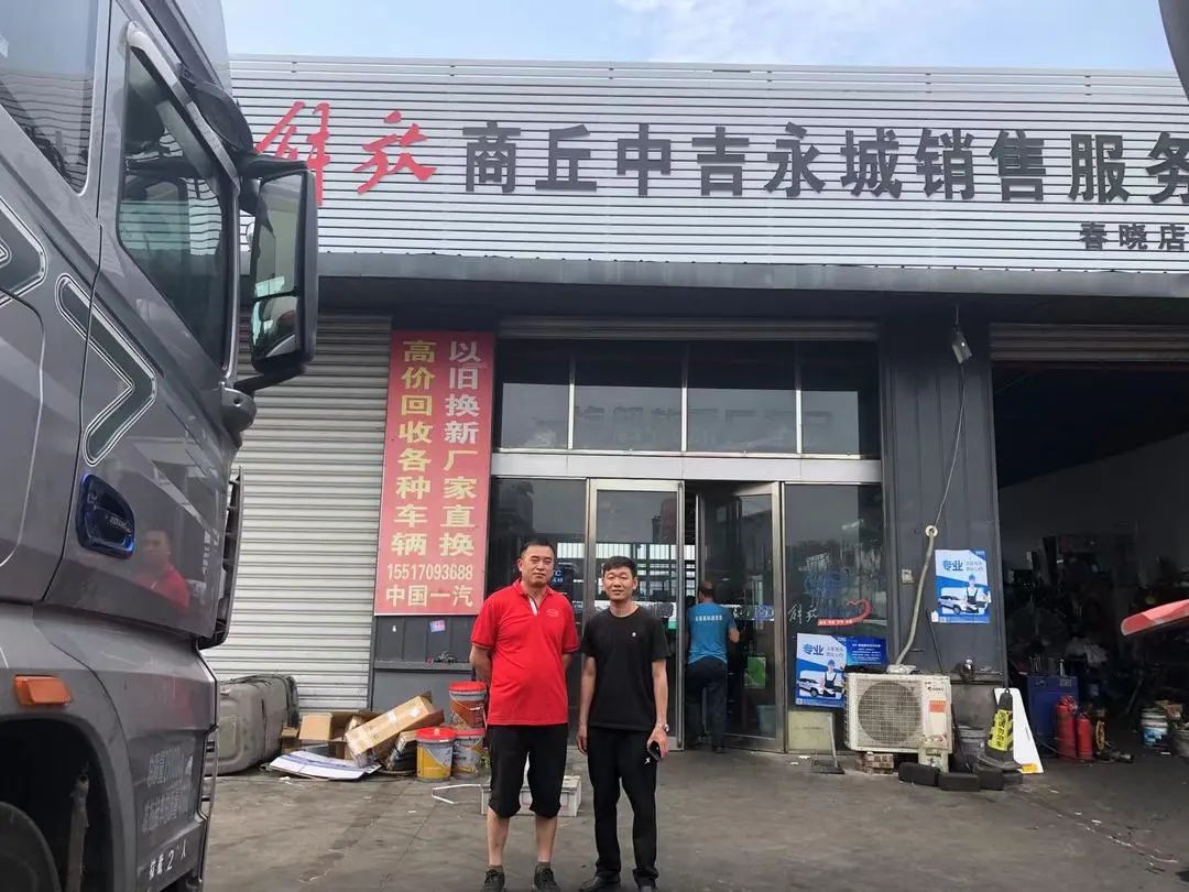 【永城分公司】日久见品质，服务暖人心.jpg