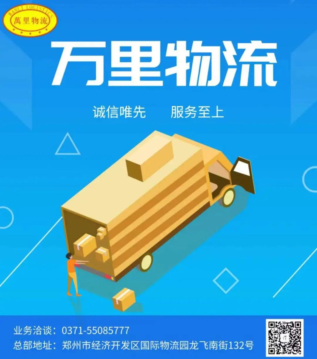 1689843378253069.jpg 朱晓飞你发的急货,我时刻关注着.jpg
