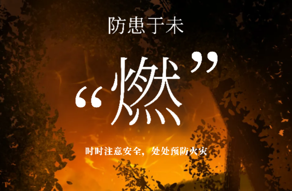 1690529777178132.png 点赞!白沙区域举办了这样一场分享会.png