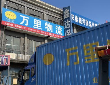 1690530209337716.png 没有无困难的工作,只有不怕困难的人2.png