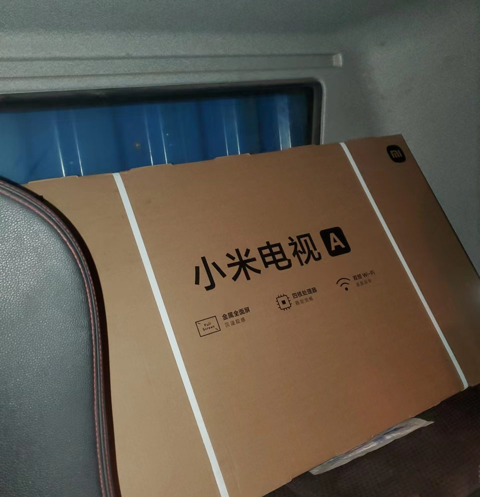 1706172468159166.png 计占磊张老板的货为什么总是坐“软卧”?.png