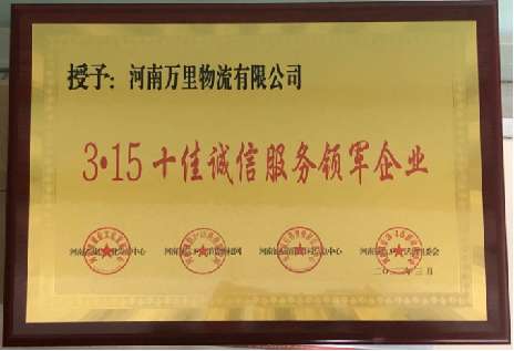 1706755776208397.png 回眸2023系列报道奥林匹斯之门 - 轻松赚取虚拟收益
之诚信服务篇2.png